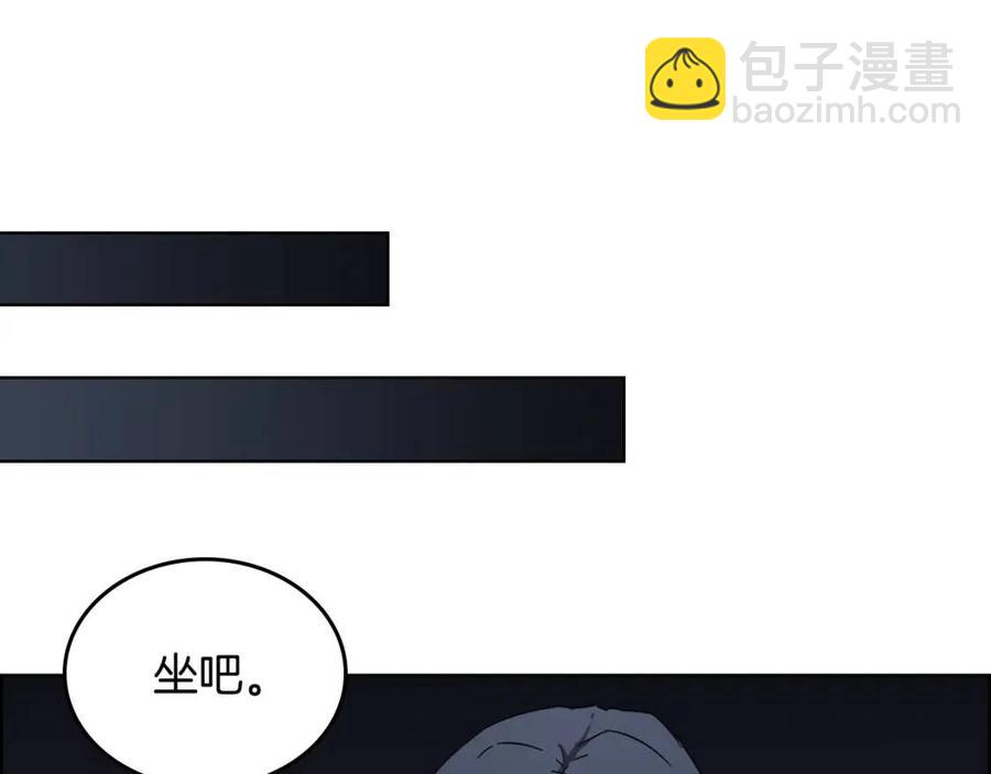 🍲重生之我在魔教耍长枪 第68话 少教主 第32页