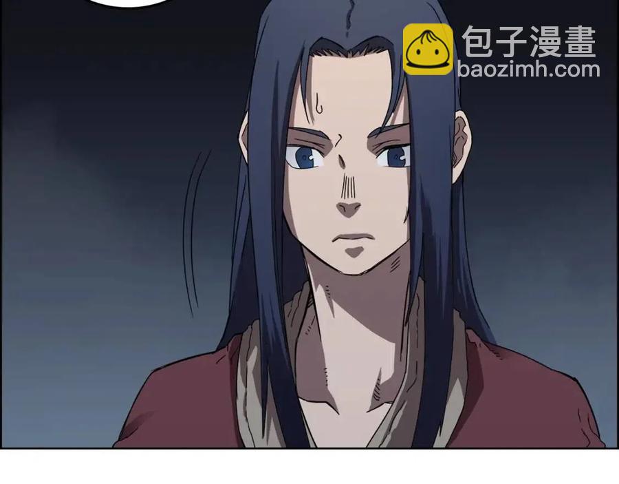 🍲重生之我在魔教耍长枪 第68话 少教主 第33页