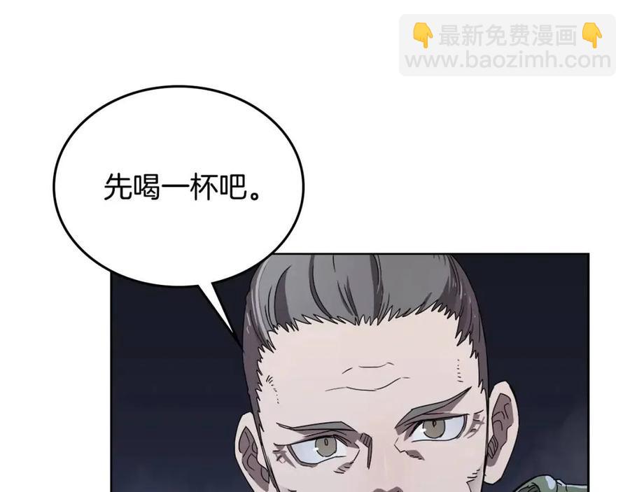 🍲重生之我在魔教耍长枪 第68话 少教主 第37页