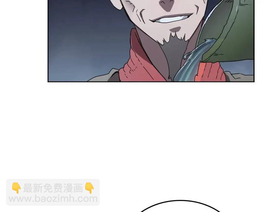 🍲重生之我在魔教耍长枪 第68话 少教主 第38页
