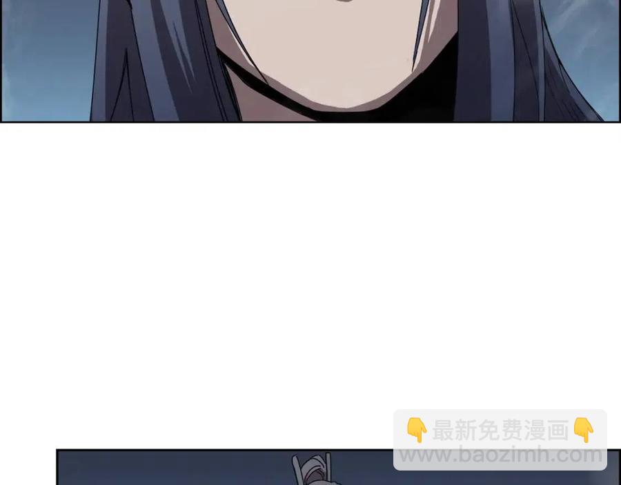 🍲重生之我在魔教耍长枪 第68话 少教主 第44页