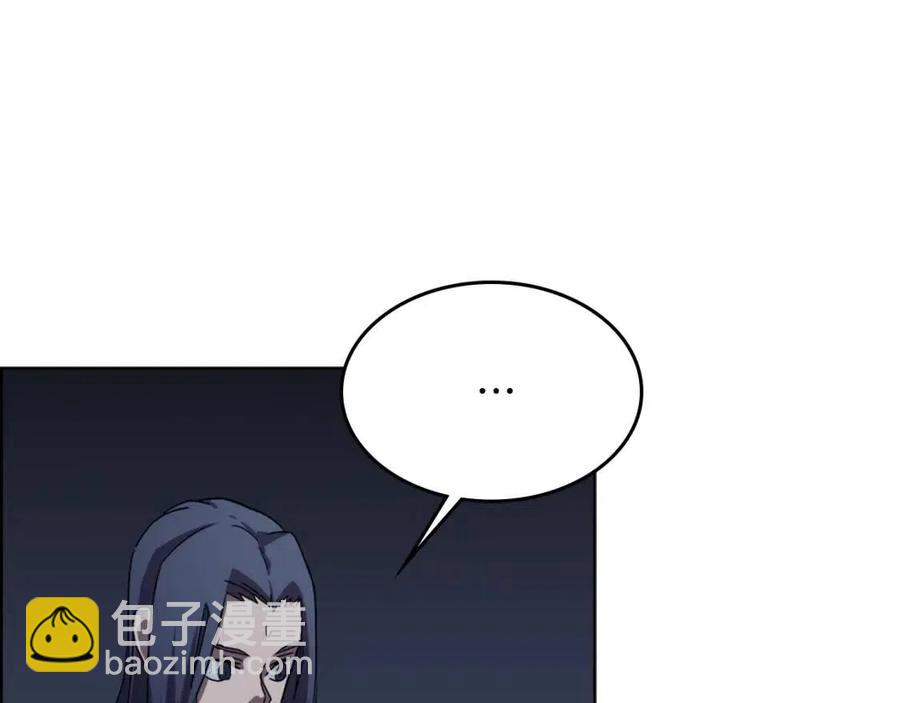 🍲重生之我在魔教耍长枪 第68话 少教主 第47页