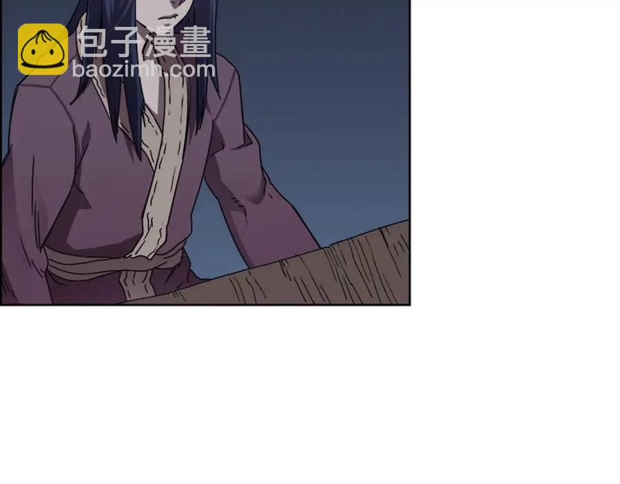 🍲重生之我在魔教耍长枪 第68话 少教主 第48页