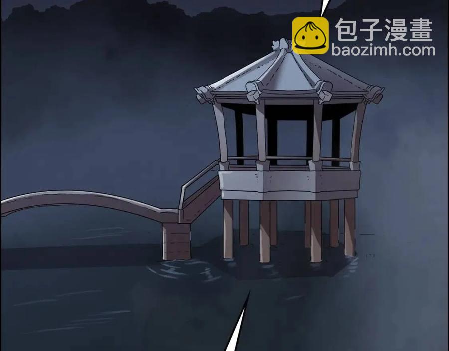 🍲重生之我在魔教耍长枪 第68话 少教主 第50页