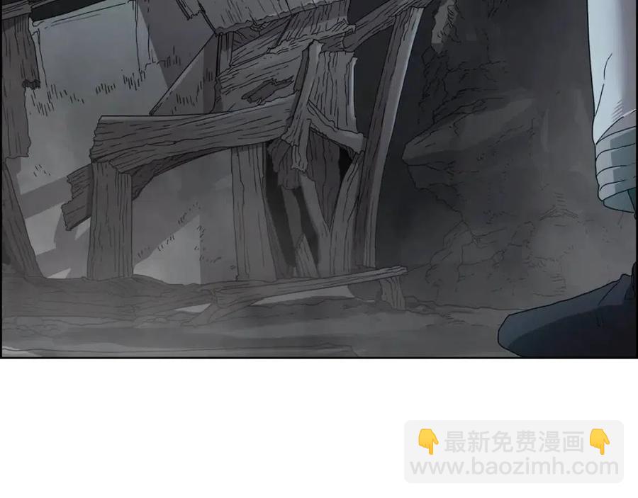 🍲重生之我在魔教耍长枪 第68话 少教主 第6页