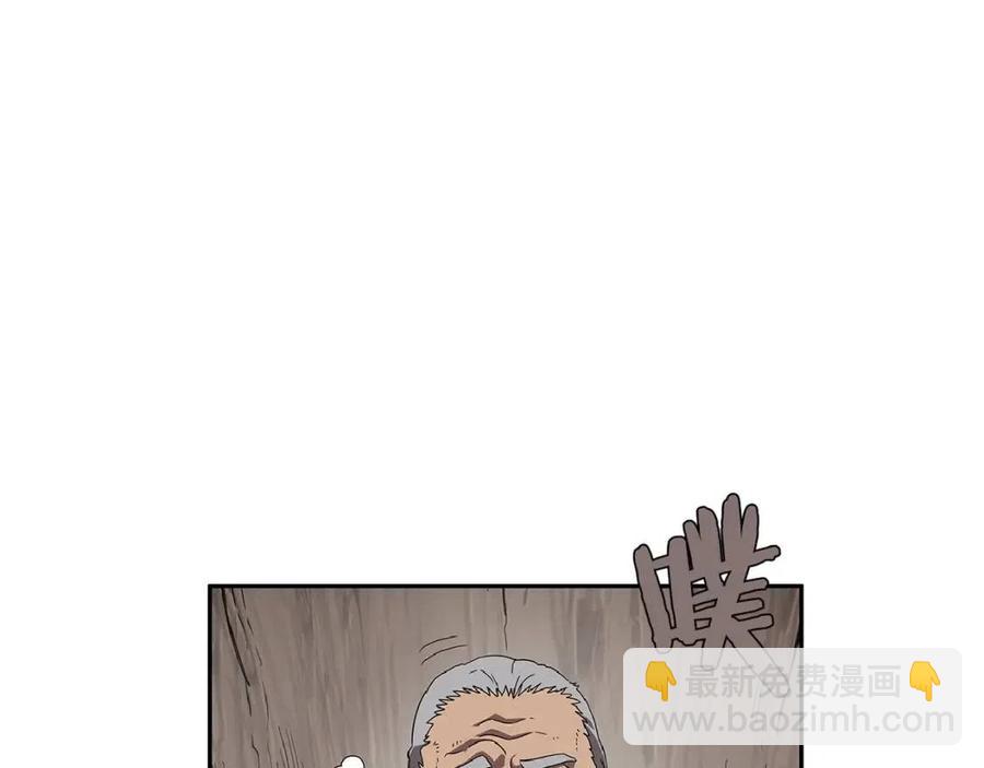 🍲重生之我在魔教耍长枪 第70话 眼中钉 第10页