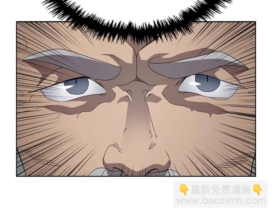 🍲重生之我在魔教耍长枪 第70话 眼中钉 第20页