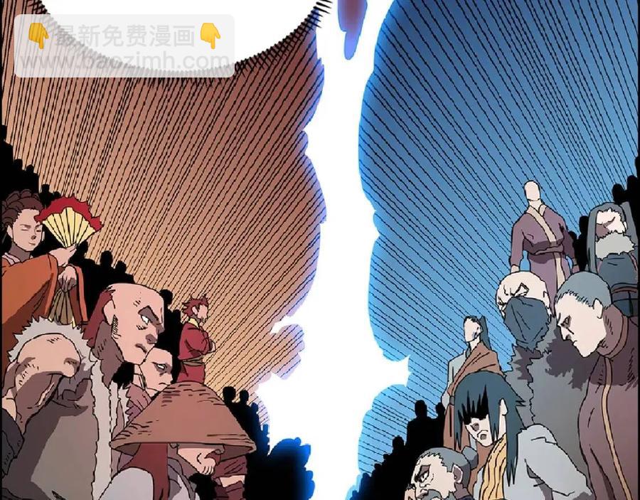 🍲重生之我在魔教耍长枪 第70话 眼中钉 第26页
