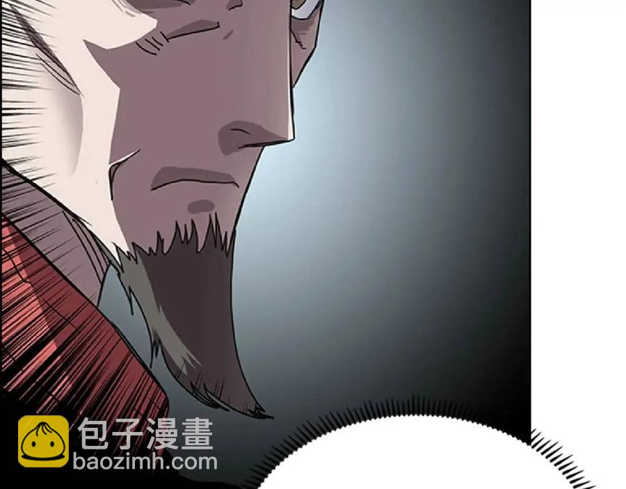 🍲重生之我在魔教耍长枪 第70话 眼中钉 第30页