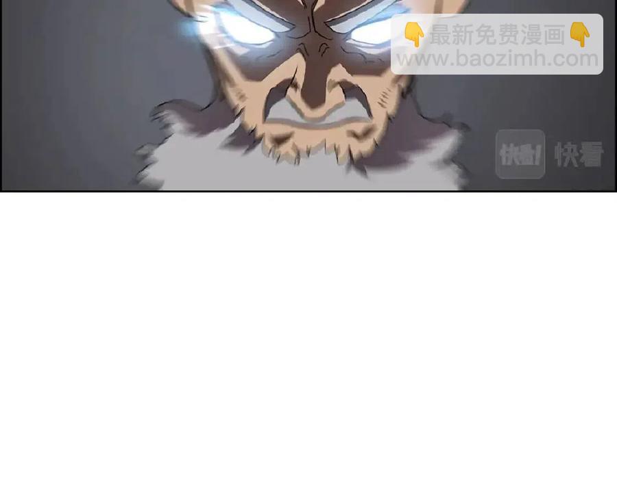 🍲重生之我在魔教耍长枪 第70话 眼中钉 第36页
