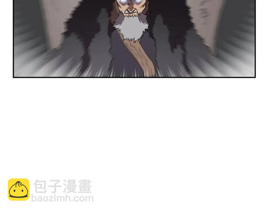 🍲重生之我在魔教耍长枪 第70话 眼中钉 第38页