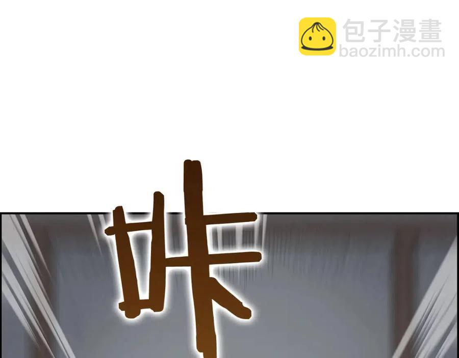 🍲重生之我在魔教耍长枪 第70话 眼中钉 第39页