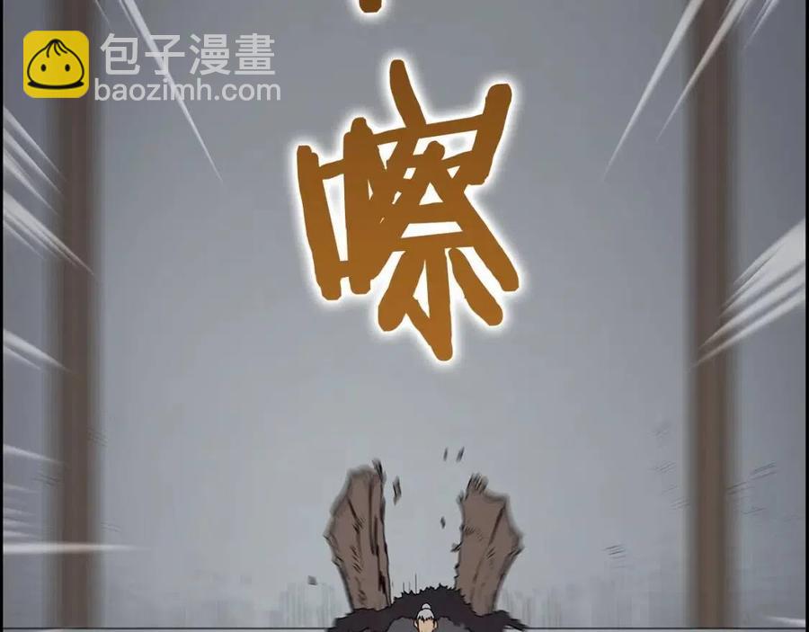 🍲重生之我在魔教耍长枪 第70话 眼中钉 第40页