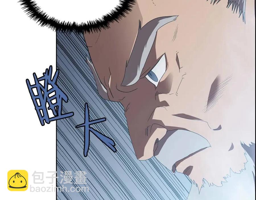 🍲重生之我在魔教耍长枪 第70话 眼中钉 第44页
