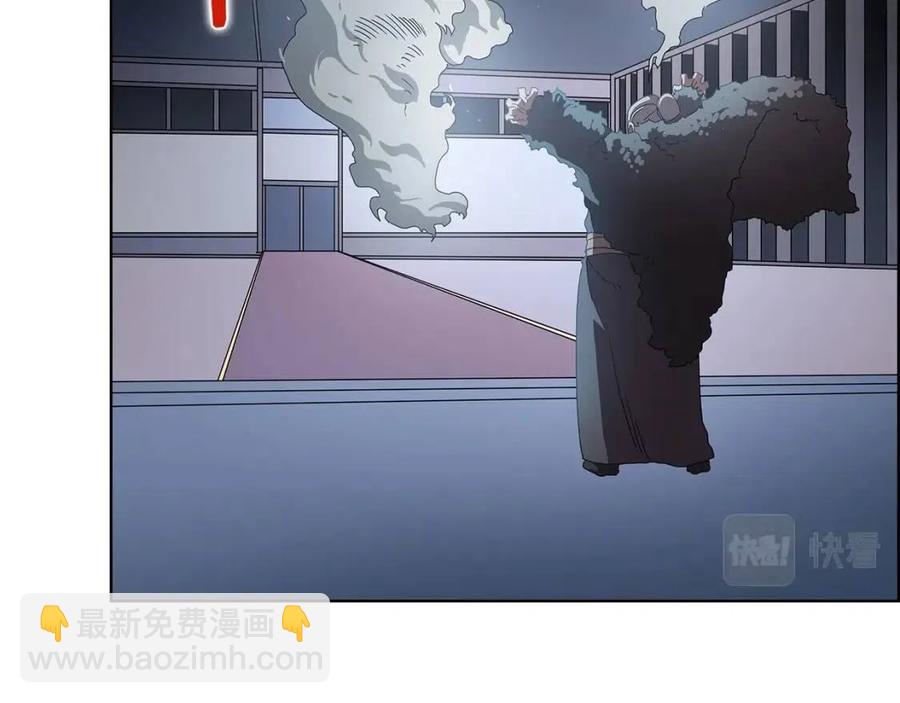 🍲重生之我在魔教耍长枪 第70话 眼中钉 第49页