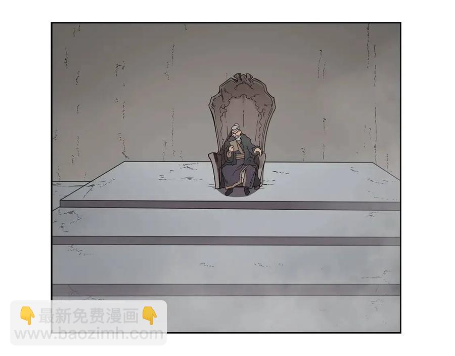 🍲重生之我在魔教耍长枪 第70话 眼中钉 第5页