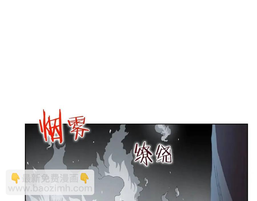 🍲重生之我在魔教耍长枪 第70话 眼中钉 第50页