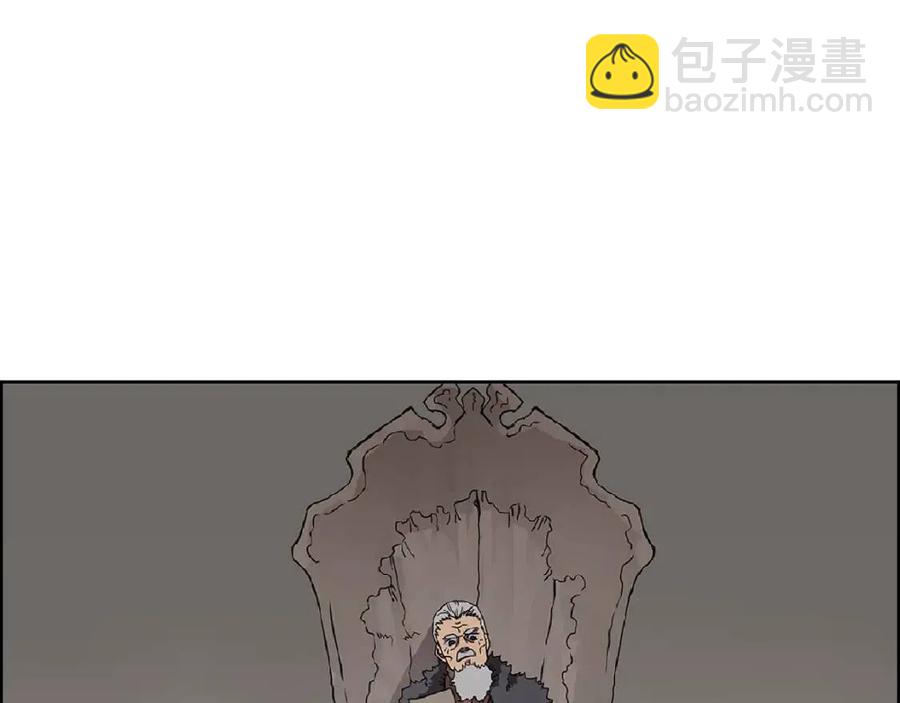🍲重生之我在魔教耍长枪 第70话 眼中钉 第6页