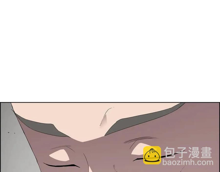 🍲重生之我在魔教耍长枪 第72话 教主的训练 第14页