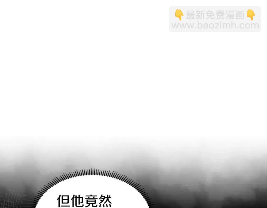 🍲重生之我在魔教耍长枪 第72话 教主的训练 第16页