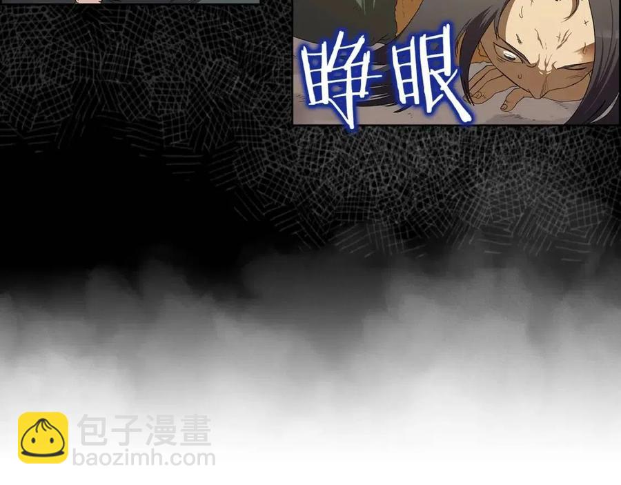 🍲重生之我在魔教耍长枪 第72话 教主的训练 第18页