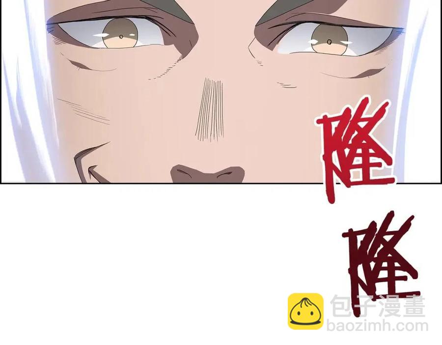🍲重生之我在魔教耍长枪 第72话 教主的训练 第27页