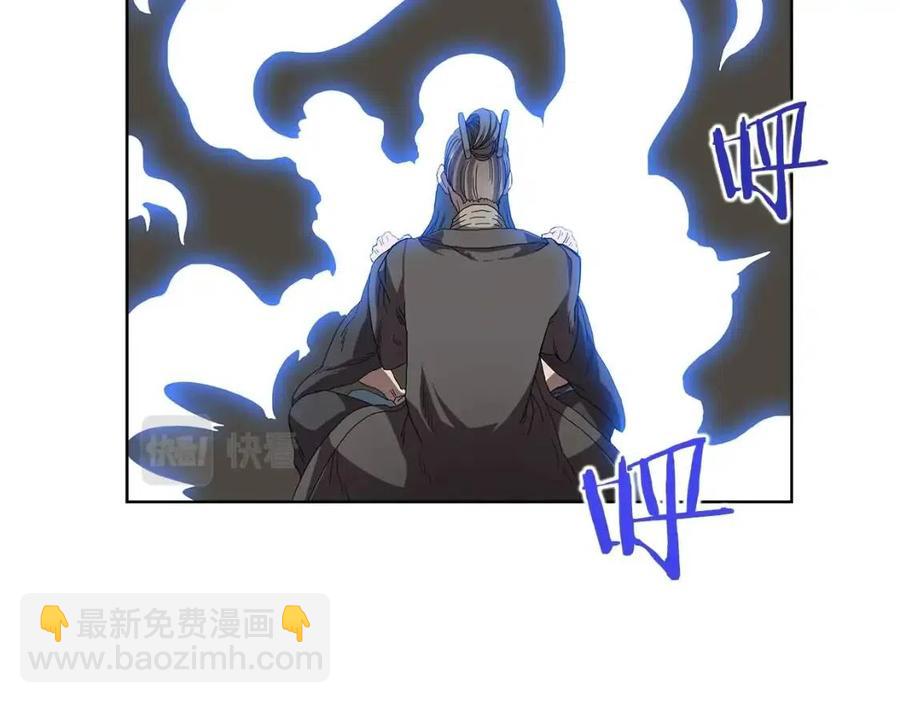 🍲重生之我在魔教耍长枪 第72话 教主的训练 第31页