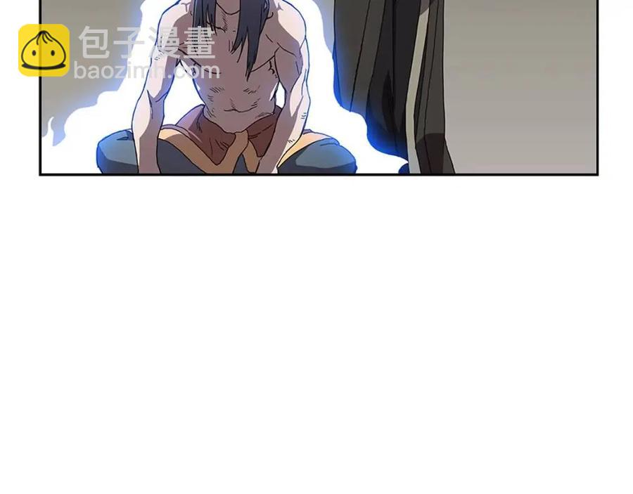 🍲重生之我在魔教耍长枪 第72话 教主的训练 第36页