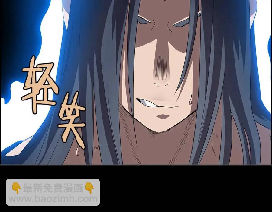 🍲重生之我在魔教耍长枪 第72话 教主的训练 第49页
