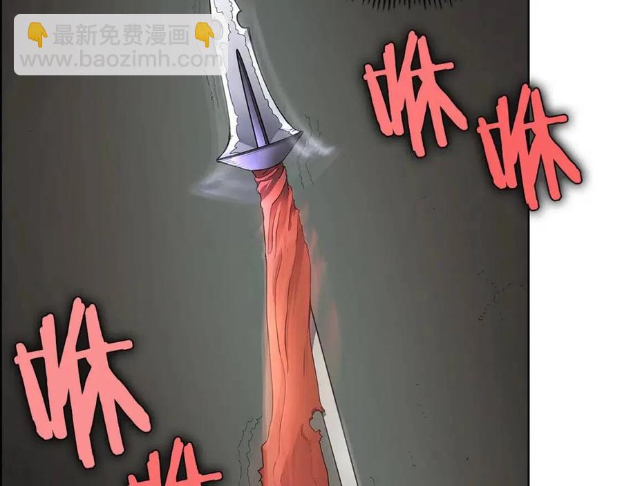 🍲重生之我在魔教耍长枪 第72话 教主的训练 第5页