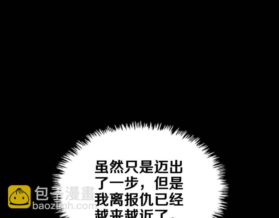 🍲重生之我在魔教耍长枪 第72话 教主的训练 第50页