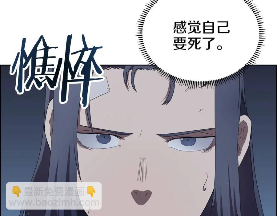 🍲重生之我在魔教耍长枪 第74话 杀手猎人 第10页