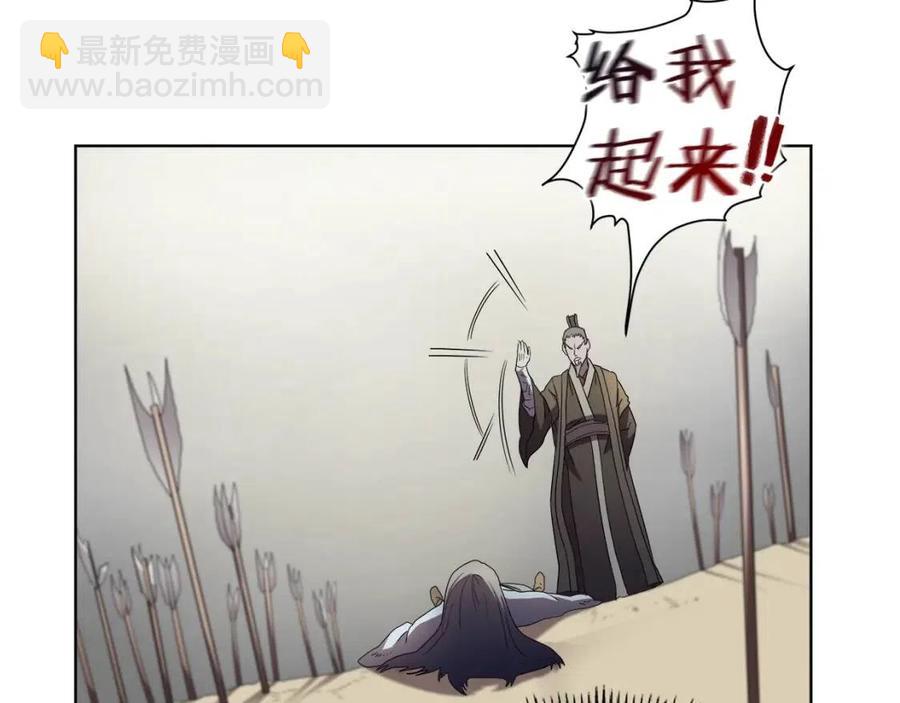 🍲重生之我在魔教耍长枪 第74话 杀手猎人 第14页