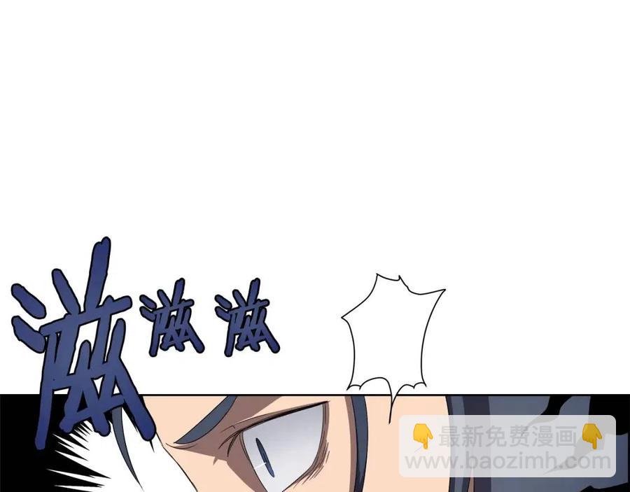 🍲重生之我在魔教耍长枪 第74话 杀手猎人 第24页
