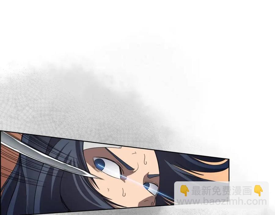 🍲重生之我在魔教耍长枪 第74话 杀手猎人 第26页
