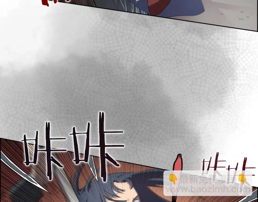 🍲重生之我在魔教耍长枪 第74话 杀手猎人 第28页