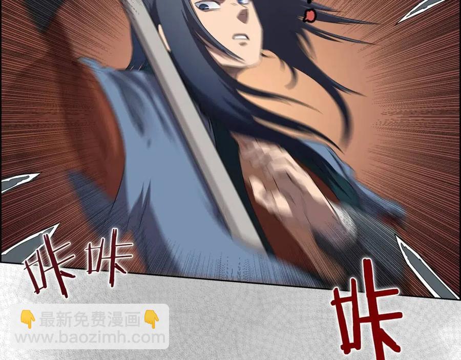 🍲重生之我在魔教耍长枪 第74话 杀手猎人 第29页