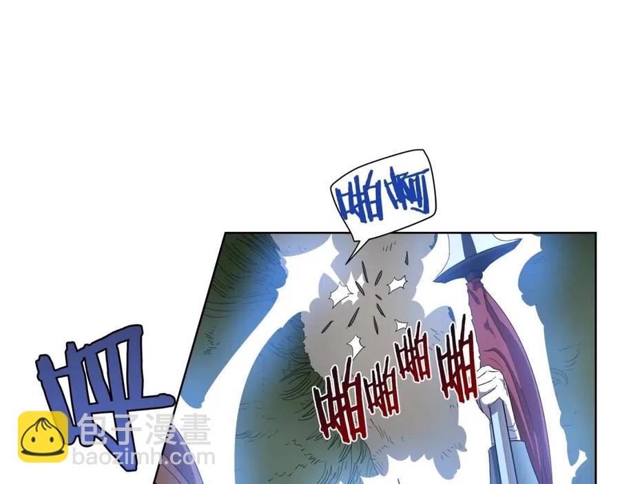 🍲重生之我在魔教耍长枪 第74话 杀手猎人 第32页