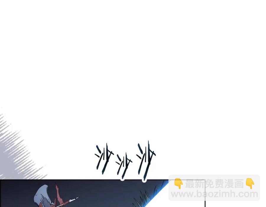 🍲重生之我在魔教耍长枪 第74话 杀手猎人 第37页