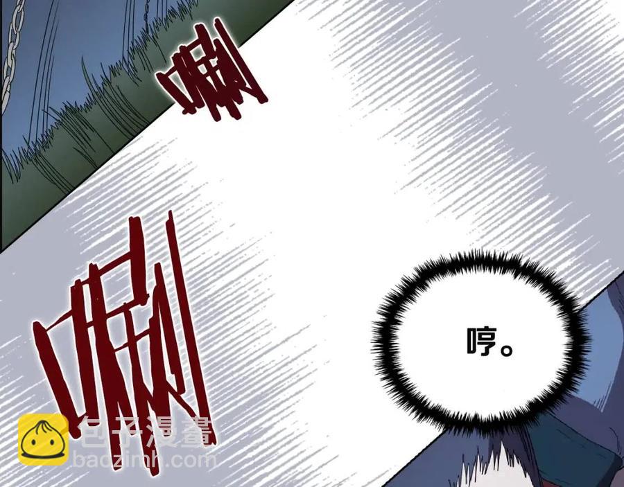 🍲重生之我在魔教耍长枪 第74话 杀手猎人 第40页
