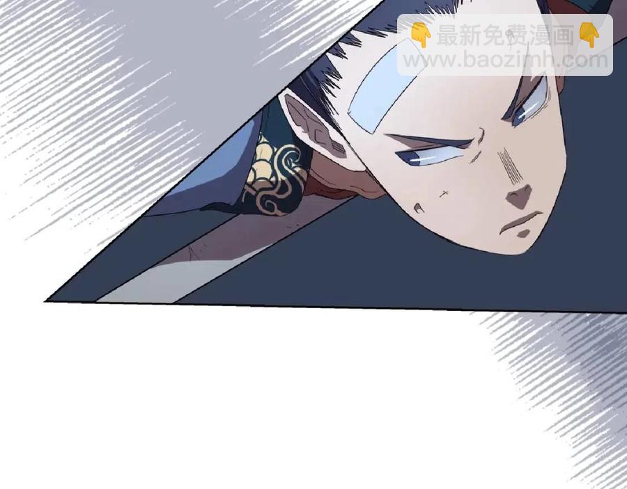 🍲重生之我在魔教耍长枪 第74话 杀手猎人 第41页