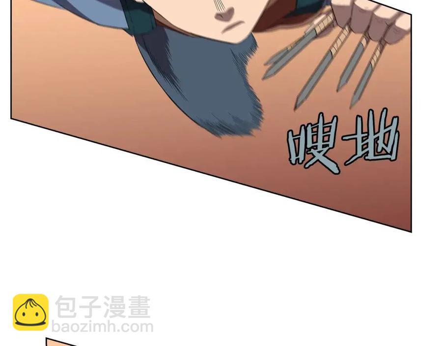 🍲重生之我在魔教耍长枪 第74话 杀手猎人 第44页