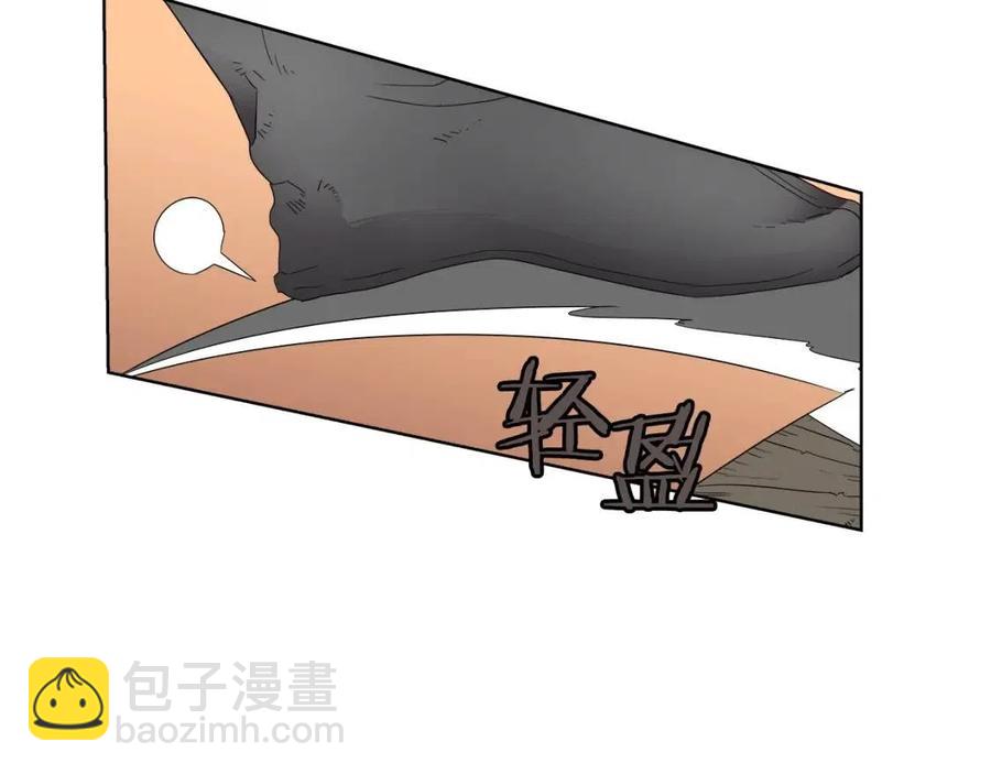 🍲重生之我在魔教耍长枪 第74话 杀手猎人 第45页