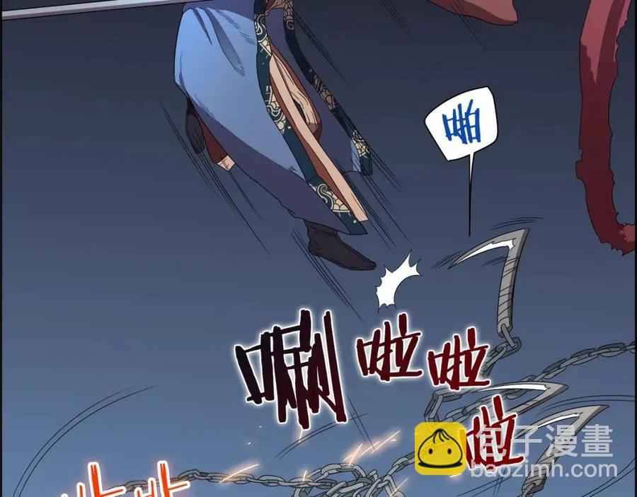 🍲重生之我在魔教耍长枪 第74话 杀手猎人 第48页