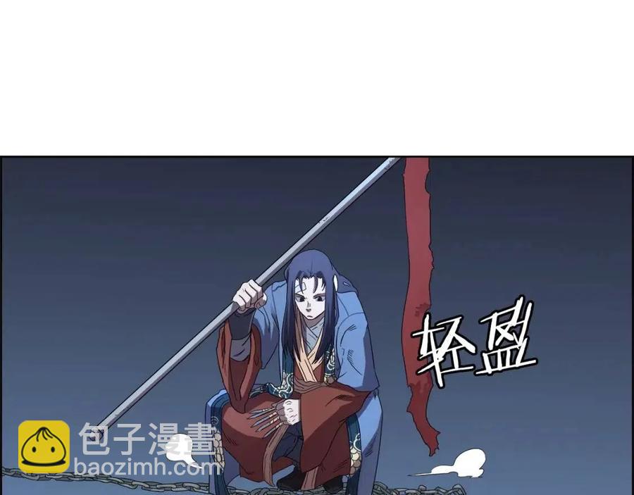 🍲重生之我在魔教耍长枪 第74话 杀手猎人 第50页