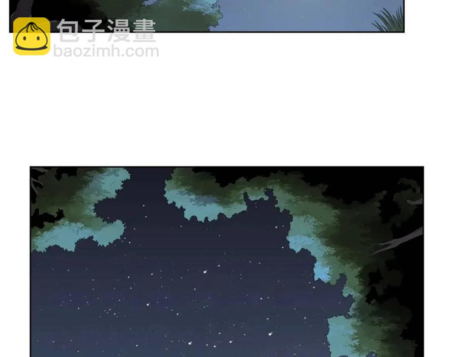 🍲重生之我在魔教耍长枪 第74话 杀手猎人 第6页