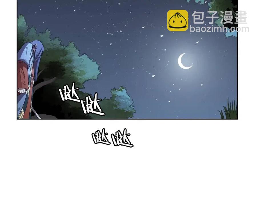 🍲重生之我在魔教耍长枪 第74话 杀手猎人 第7页