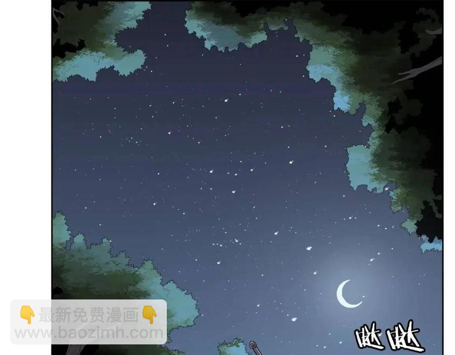 🍲重生之我在魔教耍长枪 第74话 杀手猎人 第8页
