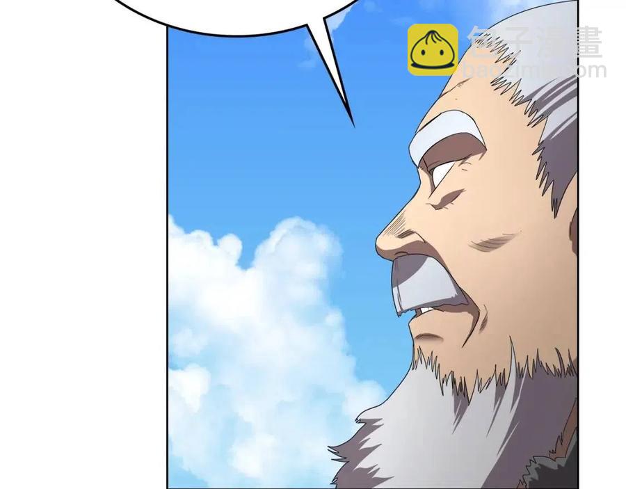 🍲重生之我在魔教耍长枪 第76话 心中之火 第12页