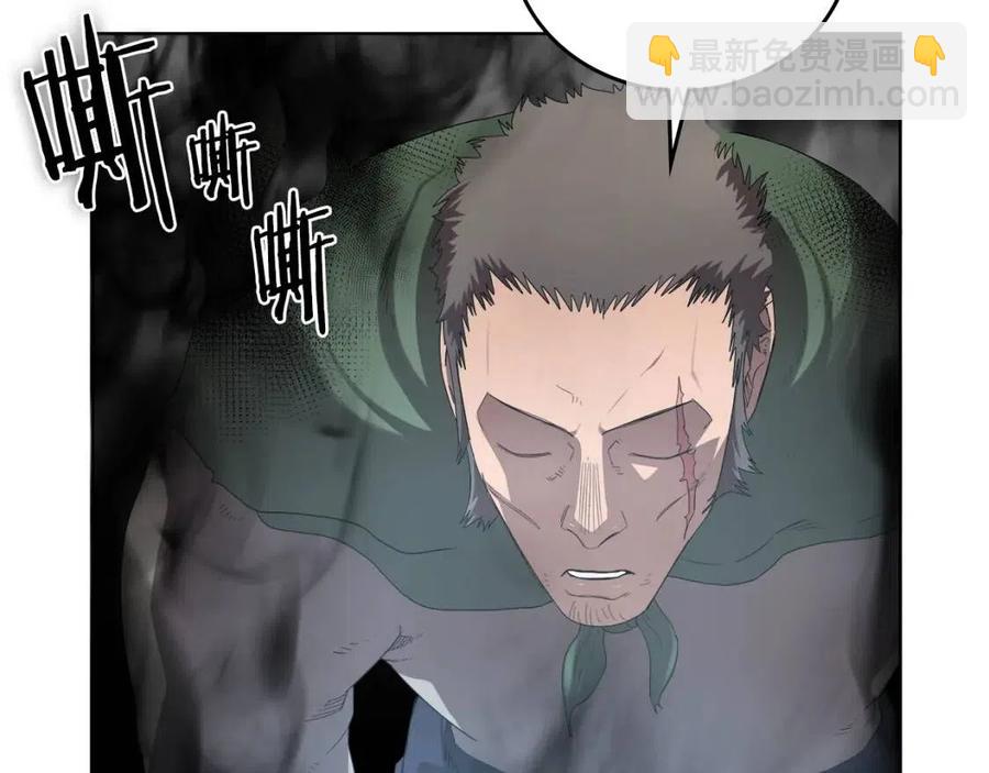 🍲重生之我在魔教耍长枪 第76话 心中之火 第14页